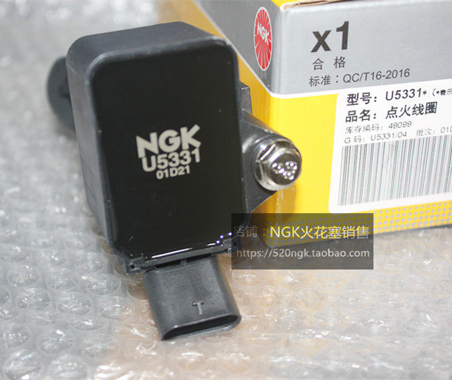 昂科威君越迈锐宝NGK高压包U5331