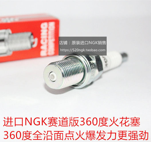恒舰250亚翔450隆鑫NGK火花塞