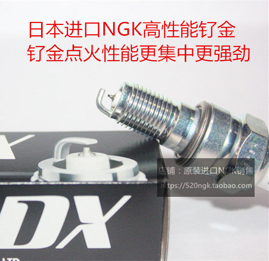 本田CTX1300VFR1200NGK火花塞
