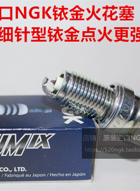 W400川崎Z400 ZRX400 ZX4 ZXR400 ZZR400 TR250适用NGK铱金火花塞