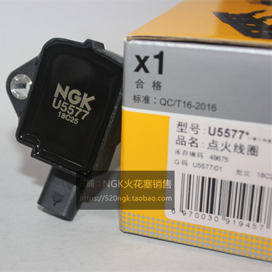 路虎卫士发现神行NGK高压包U5577