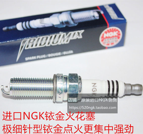 朗动 悦纳 瑞奕 逸行1.4T 瑞纳1.4L 悦动1.6L进口NGK铱金火花塞