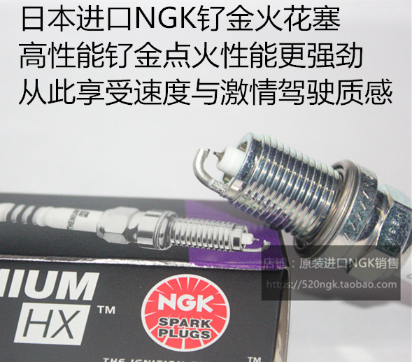 进口NGK钌金火花塞适用保时捷Boxster博克斯特2.9L 2.7L 3.2L 3.4
