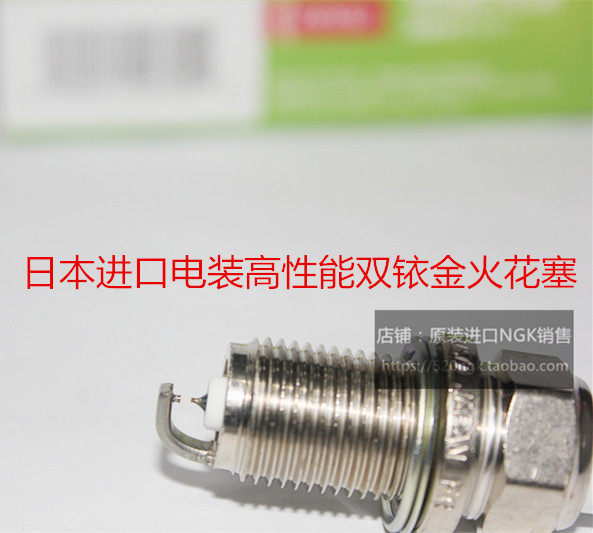 宝马745 740 4.0L 4.4L 宝马750 4.8L 5.0L适用电装双铱金火花塞