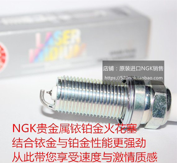 标致508L408LNGK铱铂金火花塞
