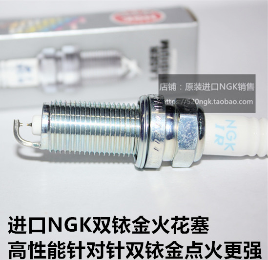 凯美瑞C-HR威兰达2.0汉兰达3.5L亚洲龙2.5L进口NGK双铱金火花塞