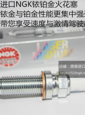 奔驰GLA45 2.0T 奔驰GLC43 3.0T GLC63 4.0T适用NGK铱铂金火花塞