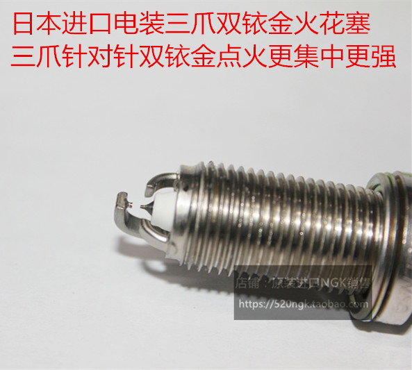 保时捷911 3.4L 3.6T 3.8T 3.6 3.8适用进口电装三爪双铱金火花塞