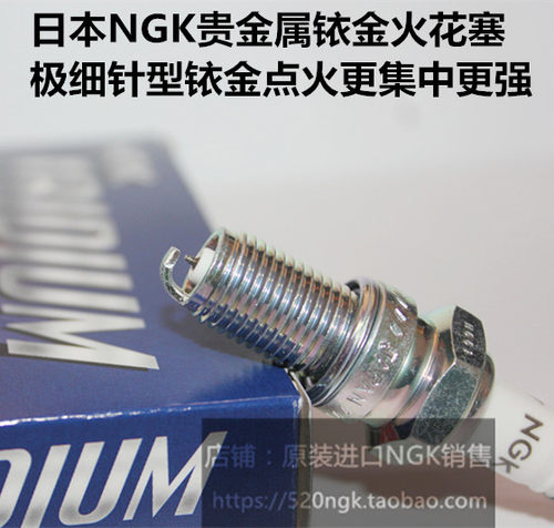 铃木GSR250 SB250 GF250 GS250 GSX250 NZ250适用NGK铱金火花塞