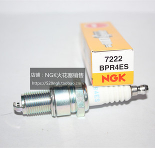 7222适用船外机割草机WB20XH发电机 日本进口NGK火花塞BPR4ES