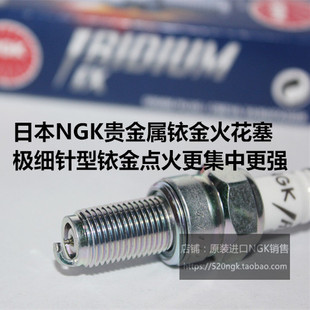隆鑫无极150GT 300R 500R UC525R 650DS AC SR4适用NGK铱金火花塞