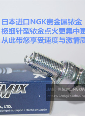 光阳Racing X150 RKS150 People S150 Q150适用进口NGK铱金火花塞