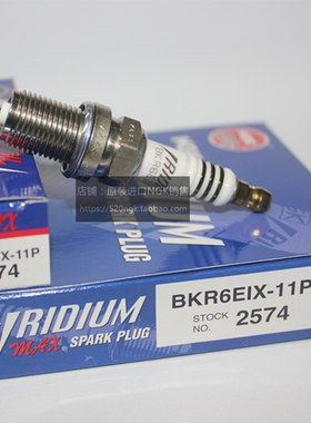 NGK火花塞BKR5EIX-11PDCPR7EIX