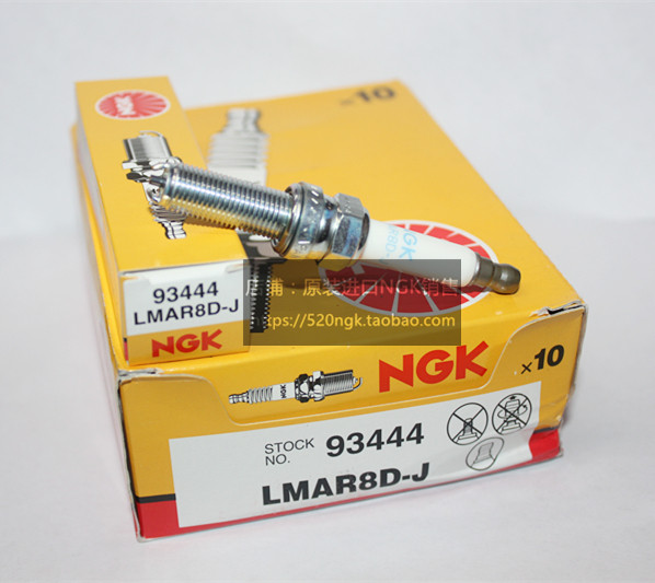 宝马C600 650GT 13年R1200摩托适用进口NGK火花塞LMAR8D-J 93444