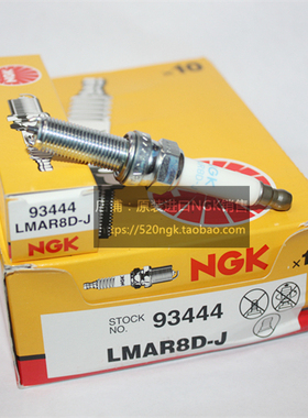 宝马C600 650GT 13年R1200摩托适用进口NGK火花塞LMAR8D-J 93444