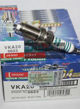 高尔夫6尚酷朗逸电装火花塞VKA20