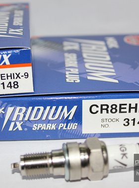 CBR400小黄蜂VTR250鑫源X2摩托车半牙NGK铱金火花塞CR8EHIX-9