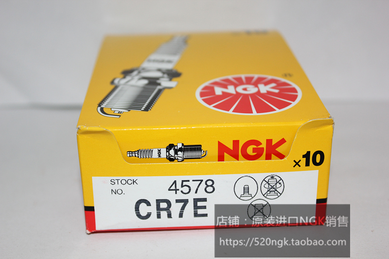 飞鹰天浪400钻豹NGK火花塞cr7e