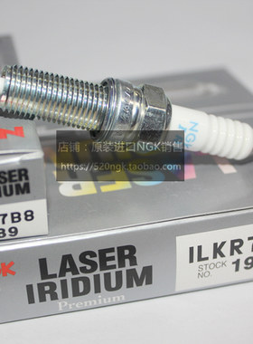 欧蓝德3.0L进口NGK火花塞ILKR7B8