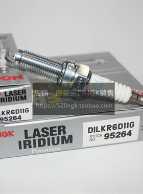 翼神 劲炫ASX 欧蓝德2.0L 2.4 4J11 4J12进口NGK火花塞DILKR6D11G