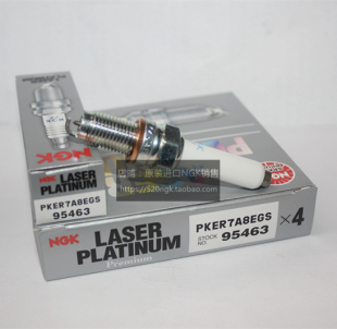 NGK双铂金火花塞PKER7A8EGS 95463奥迪A3高7朗行朗逸Q3野帝1.4T