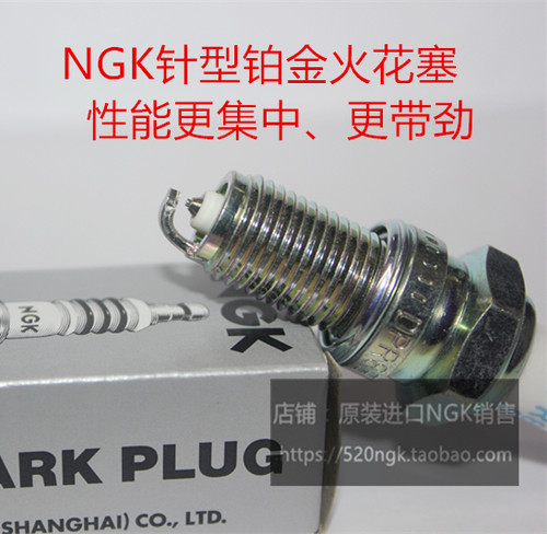 摩托车NGK铂金火花塞DPR8EVX-9