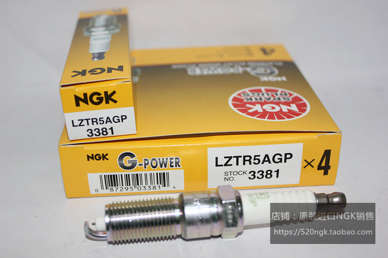 进口NGK火花塞LZTR5AGP