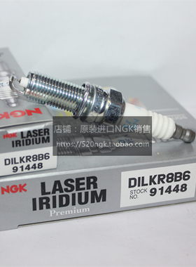 十代EVO阿尔法Giulia Stelvi飞思双铱金NGK火花塞DILKR8B6 91448