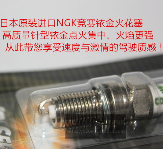 BUELL 布尔XB9R XB12R S2 M3 M2 1200摩托进口NGK改装铱金火花塞