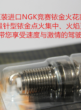 BUELL 布尔XB9R XB12R S2 M3 M2 1200摩托进口NGK改装铱金火花塞
