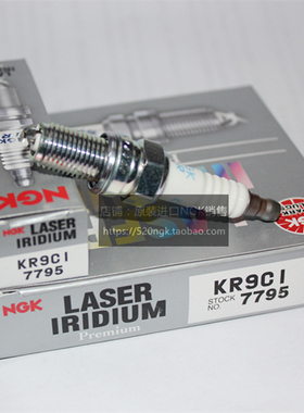 宝马K1300 K1200摩托适用原装7795进口NGK铱金火花塞KR9CI