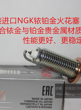 宝马N20 B38 B48 B58火花塞SILZKBR8D8S SILZKBR8E8S SILZKGR8B8S