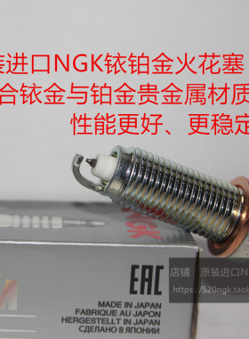 宝马N20 B38 B48 B58火花塞SILZKBR8D8S SILZKBR8E8S SILZKGR8B8S
