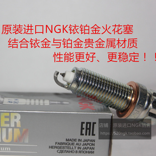 宝马N20 B38 B48 B58火花塞SILZKBR8D8S SILZKBR8E8S SILZKGR8B8S