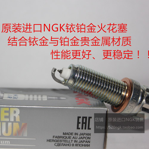 宝马N20 B38 B48 B58火花塞SILZKBR8D8S SILZKBR8E8S SILZKGR8B8S