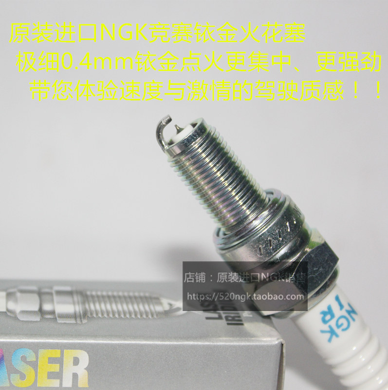 SYM三阳250 EVO T2 XS250 RV250 RV180摩托适用NGK竞技铱金火花塞