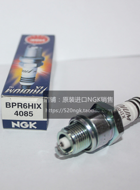 进口NGK铱金火花塞BPR6HIX适用雅马哈DIO24期JOG AG100二冲程摩托