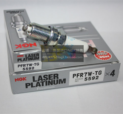奥迪A4 A6 A8 3.2 RS4 4.2 R8 5.2途观适用NGK三极火花塞PFR7W-TG