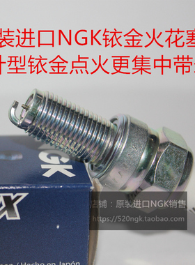 雅马哈EVO2 VINO VOX GEAR50大货架摩托车适用日本NGK铱金火花塞