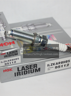 杰德INSPIRE十代思域1.5T适用NGK铱铂金火花塞ILZKAR8H8S 95112