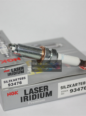 捷豹XJL XF 3.0T发现4揽胜适用NGK铱铂金火花塞SILZKAR7E8S 93476