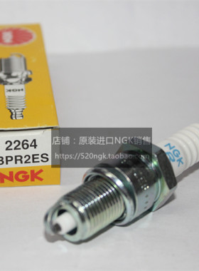 日本火花塞BPR2ES原装进口NGK低热值2度火花塞BPR2ES热型2度