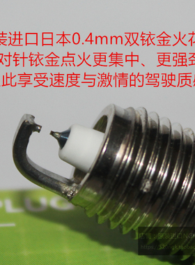 KTM摩托RC8R SMT990 SMC690 530EXC进口电装性能双铱金火花塞