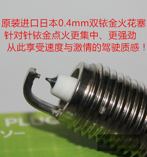 KTM 390duke RC390 KTM越野摩托390适用进口电装双铱金TT火花塞