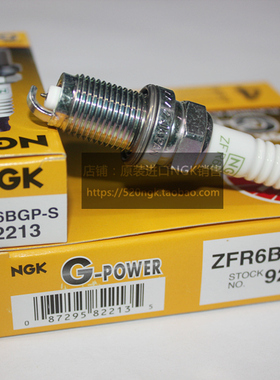 比亚迪宋MAX秦F3速锐元1.5T雅阁CRV思域ZM锋范NGK火花塞ZFR6BGP-S
