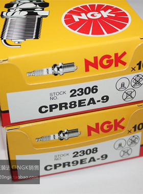 CR7EH-9 CPR6EA-9 CPR7EA-9 CPR8EB-9 CPR9EA-9摩托用NGK火花塞