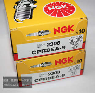 CPR9EA CR7EH 9摩托用NGK火花塞 CPR8EB CPR7EA CPR6EA