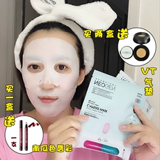 Park Xiaohe JMsolution Mask Đầu tiên hỗ trợ Rose Rice White Silk Centella asiatica Ceramide thuốc