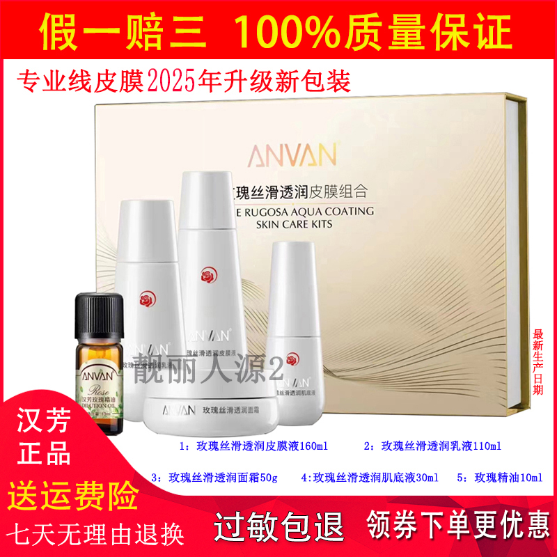 汉芳皮膜种植修复组合5件/套