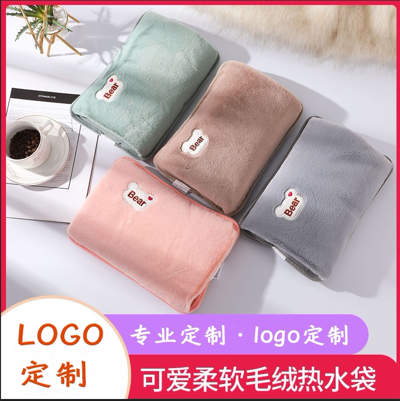 充电热水袋可定制logo